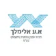 א.ע. אלימלך