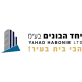 יחד הבונים