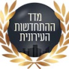 מדד התחדשות עירונית 2022- חברה מובילה בפינוי בינוי