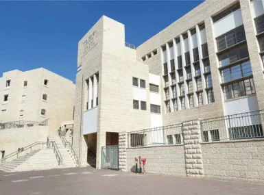 מול הישיבה / ברכפלד