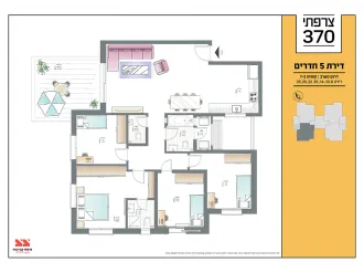 דירות 5,9,13,17,21,25