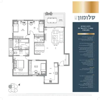 דירה 38