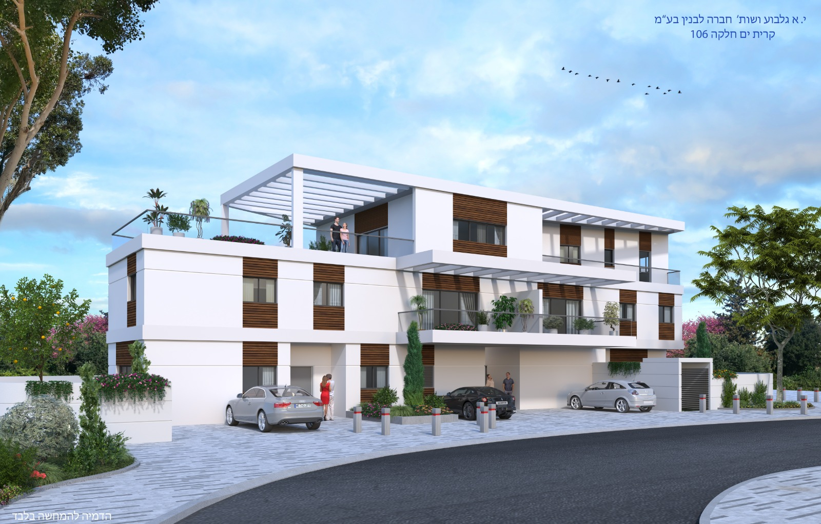 Project image