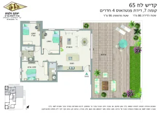 4 חדרים