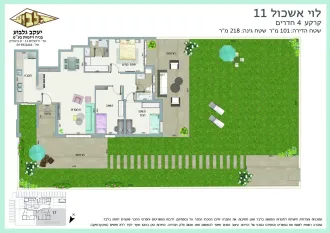 4 חדרים