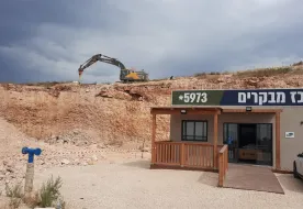 תמונות אבני דרך בגבעה