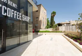 תמונות אחד העם 8 חיפה