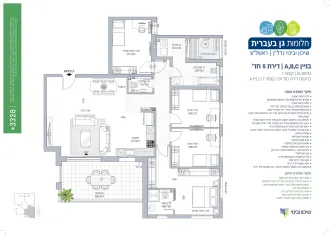 5 חדרים