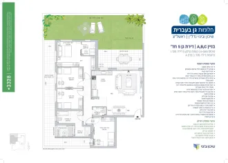 5 חדרים