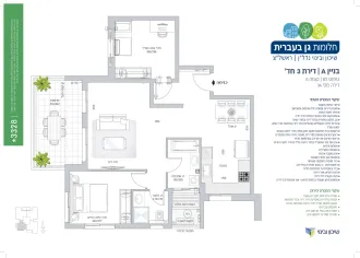 3 חדרים