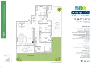 5 חדרים