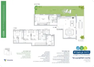6 חדרים