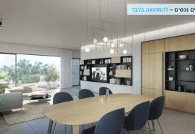 תמונות הבית שברחוב ברל כצנלסון 29