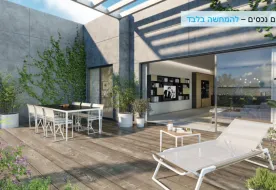 תמונות הבית שברחוב ברל כצנלסון 29