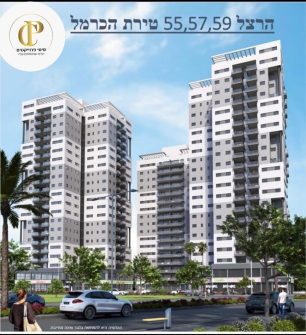 טירת הכרמל טירת הכרמל