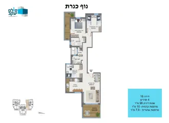 4 חדרים