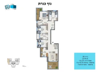 5 חדרים