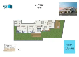 5 חדרים