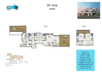 8 חדרים