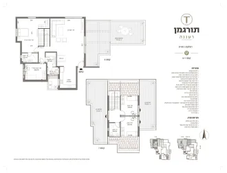 5 חדרים