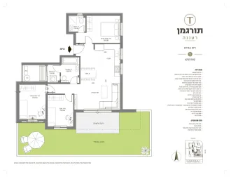 4 חדרים