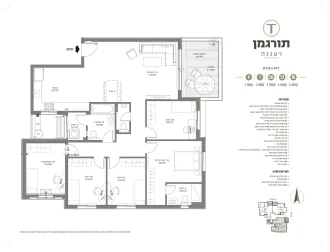 6 חדרים