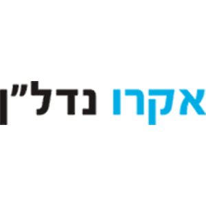 קבוצת אקרו נדל