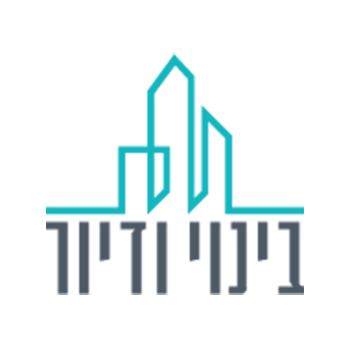 בינוי ודיור