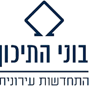 בוני התיכון