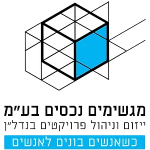מגשימים נכסים בע"מ