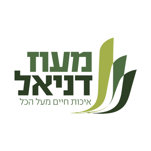 מעוז דניאל