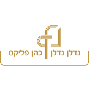 נדל"ן נדל"ן וכהן פליקס