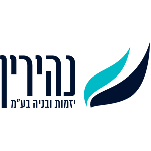 נהירין יזמות ובניה בע"מ