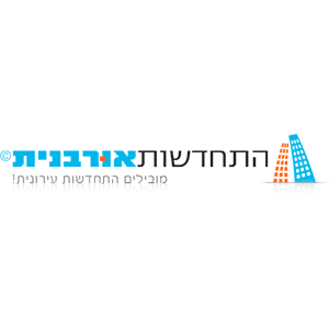 התחדשות אורבנית ייזום ונדל"ן