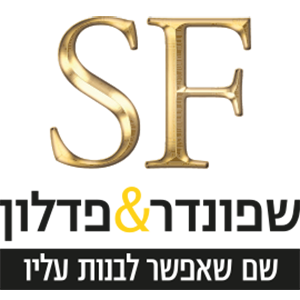 שפונדר פדלון