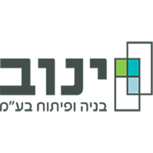 ינוב בניה ופיתוח בע"מ