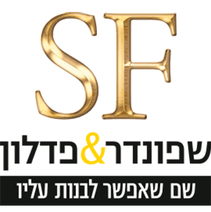 Shponder and Padlon Initiatives and Construction Ltd