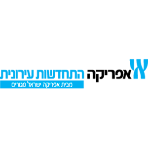 Африка hитхадшут иронит